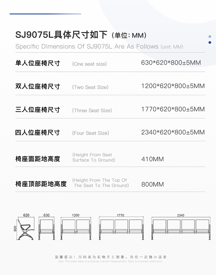 PU机场椅/等候椅/排椅 -SJ9075L(图2) undefined